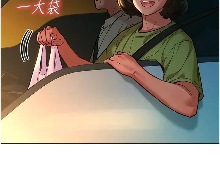 友情万睡-第113話-燦爛的仲夏夜 - 图片 31