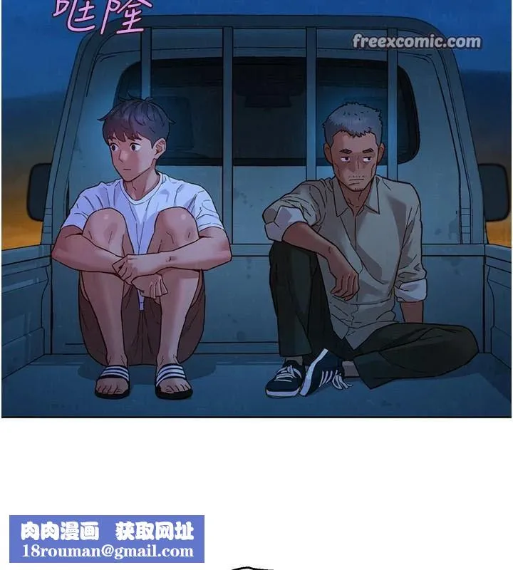 友情万睡-第113話-燦爛的仲夏夜 - 图片 48