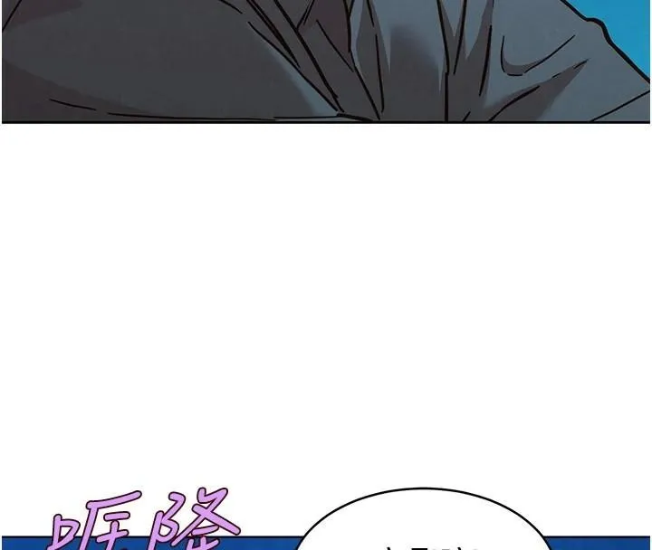 友情万睡-第113話-燦爛的仲夏夜 - 图片 62