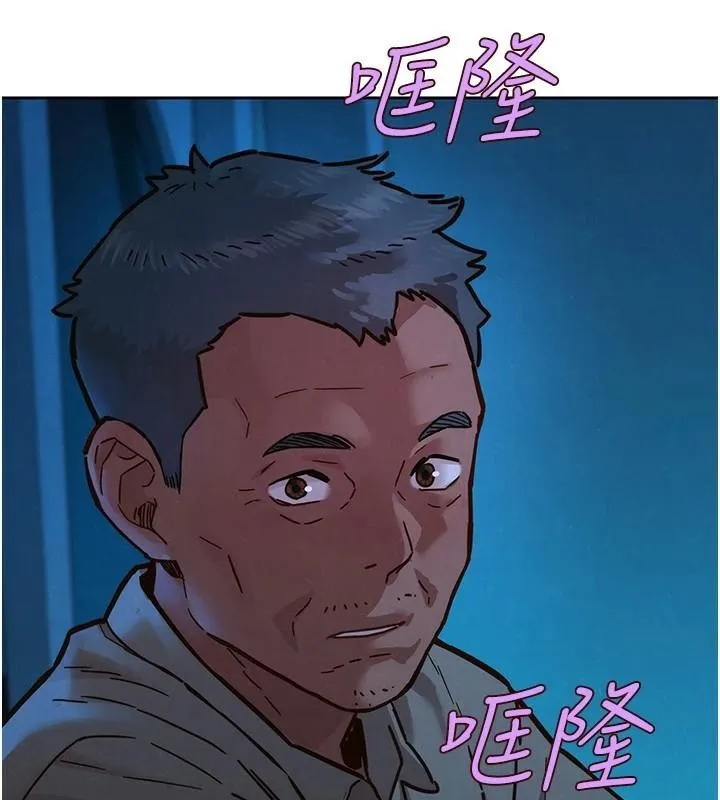 友情万睡-第113話-燦爛的仲夏夜 - 图片 61