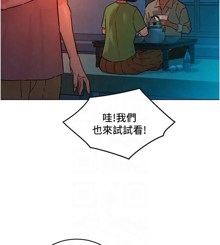 友情万睡-第113話-燦爛的仲夏夜 - 图片 74