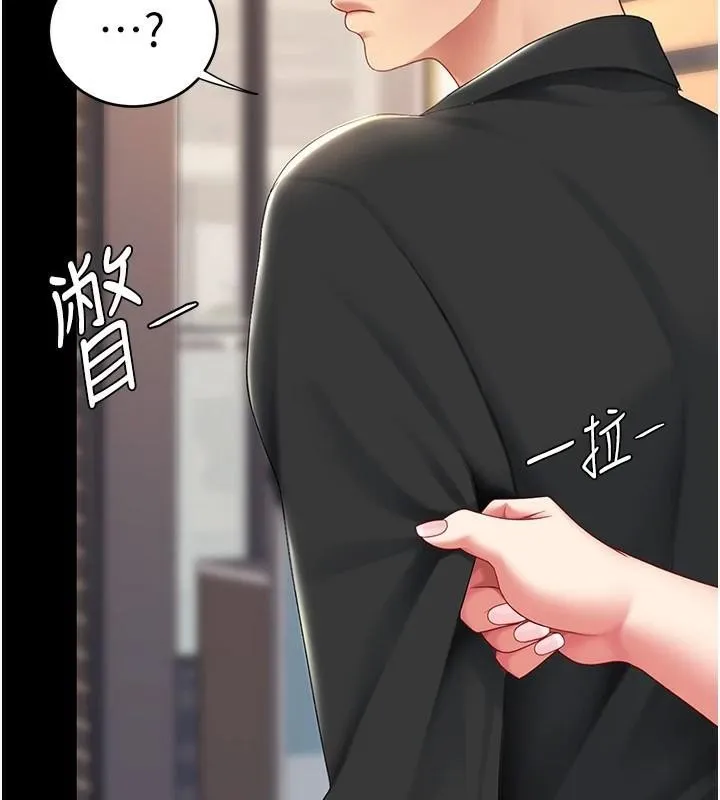 復仇母女丼-第90話-美味的小女兒 - 图片 2