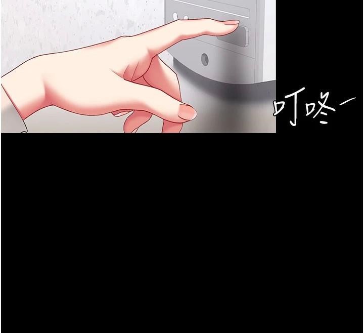 復仇母女丼第90話-美味的小女兒