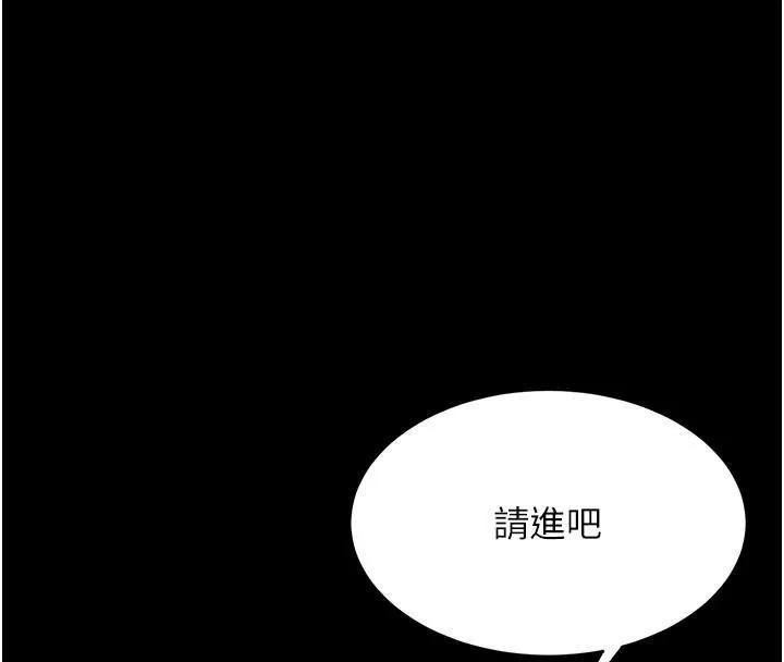 復仇母女丼-第90話-美味的小女兒 - 图片 24