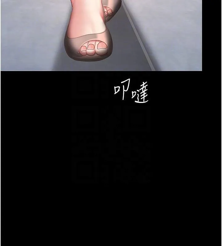 復仇母女丼-第90話-美味的小女兒 - 图片 23