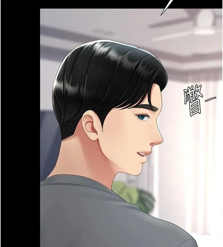 復仇母女丼第90話-美味的小女兒