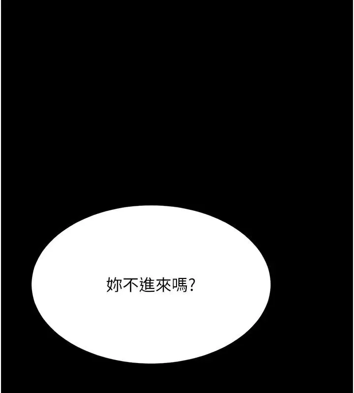 復仇母女丼-第90話-美味的小女兒 - 图片 43