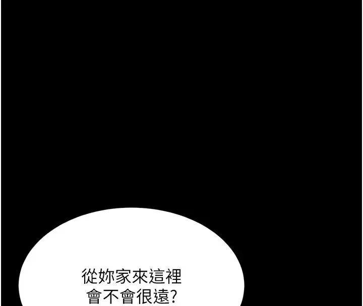 復仇母女丼-第90話-美味的小女兒 - 图片 46