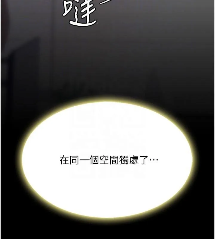 復仇母女丼-第90話-美味的小女兒 - 图片 53