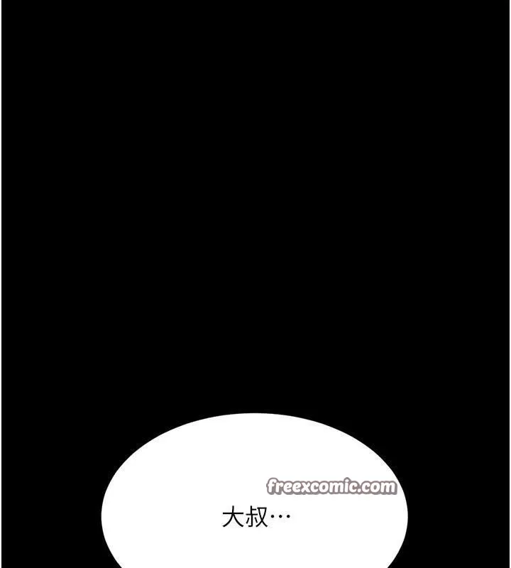 復仇母女丼-第90話-美味的小女兒 - 图片 60