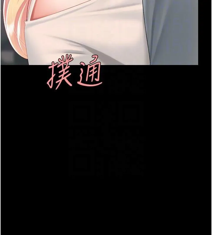 復仇母女丼第90話-美味的小女兒