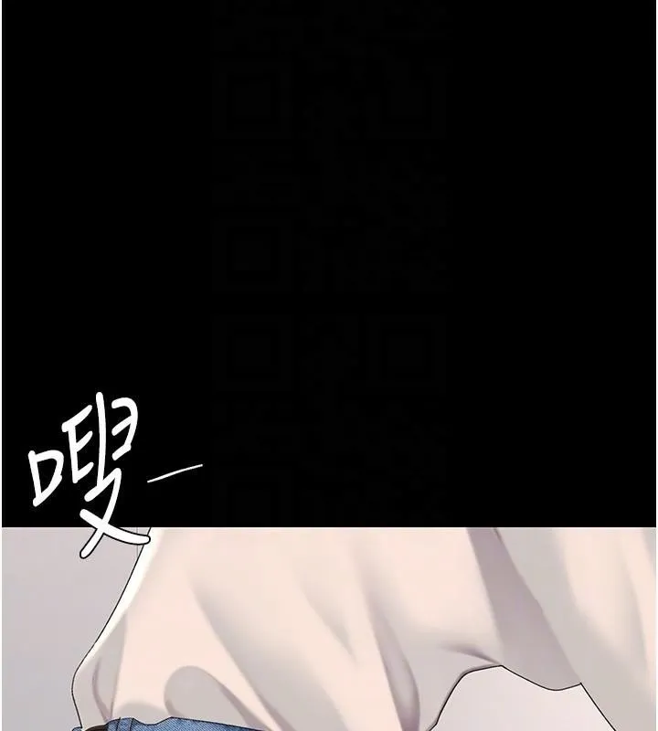 復仇母女丼-第90話-美味的小女兒 - 图片 99