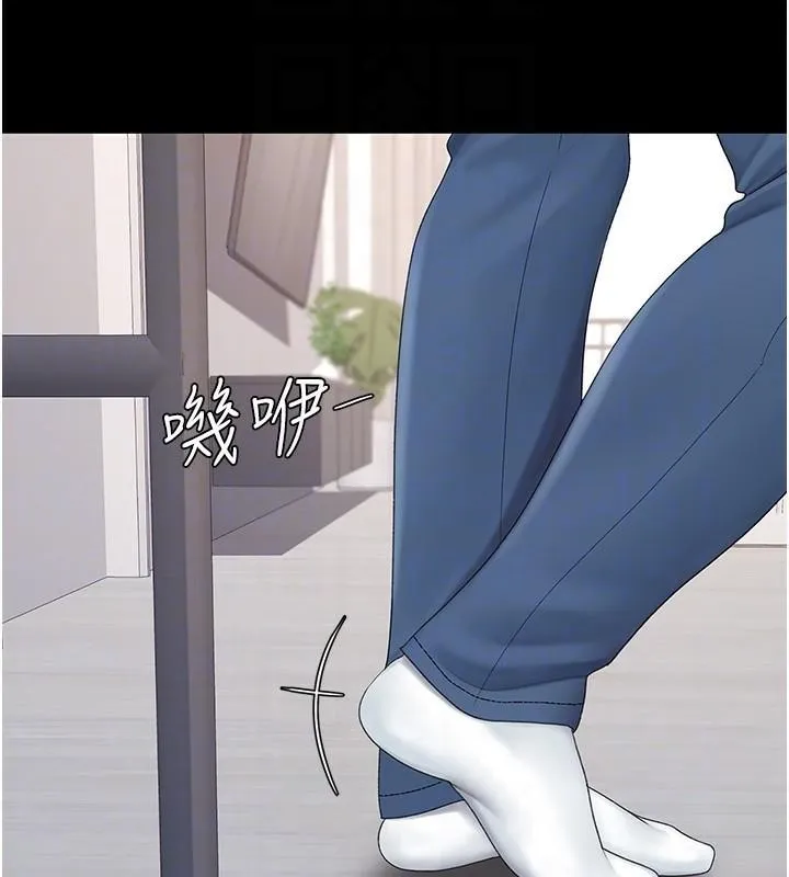 復仇母女丼-第90話-美味的小女兒 - 图片 106