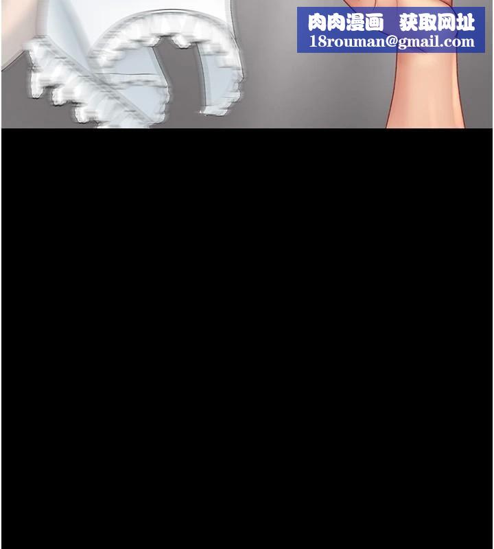 復仇母女丼第90話-美味的小女兒