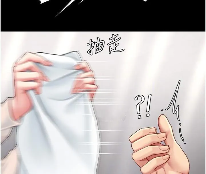 復仇母女丼-第90話-美味的小女兒 - 图片 116