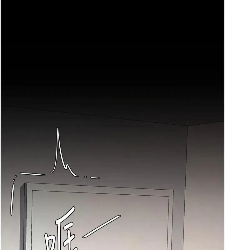 復仇母女丼-第90話-美味的小女兒 - 图片 126