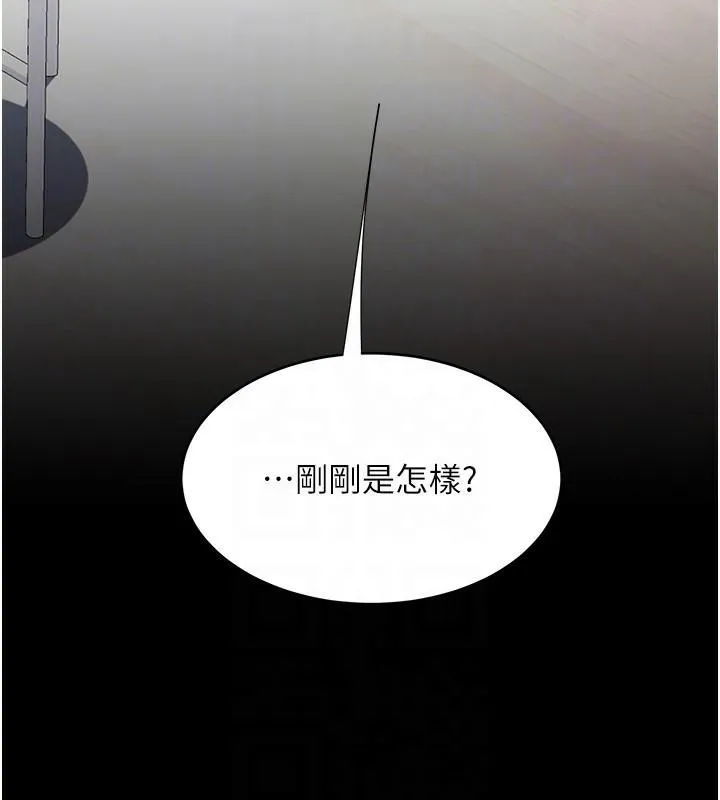 復仇母女丼-第90話-美味的小女兒 - 图片 129