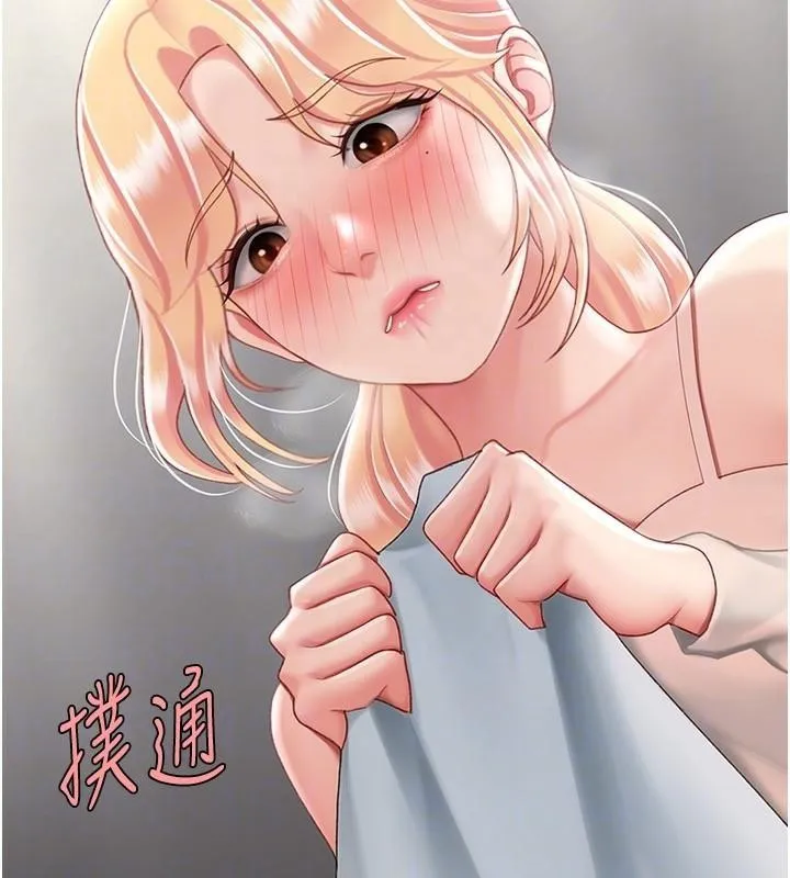 復仇母女丼-第90話-美味的小女兒 - 图片 131