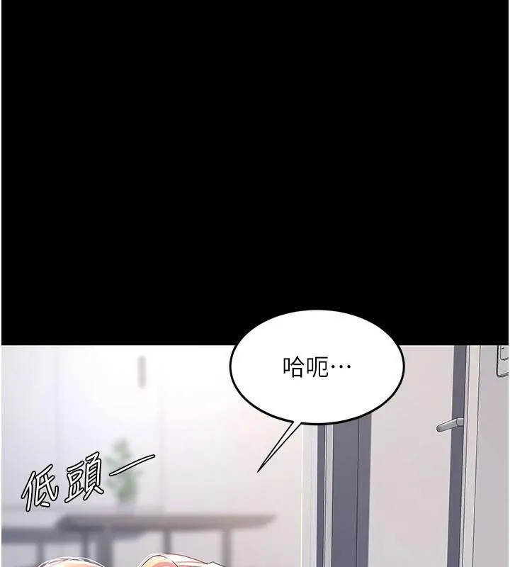 復仇母女丼-第90話-美味的小女兒 - 图片 134