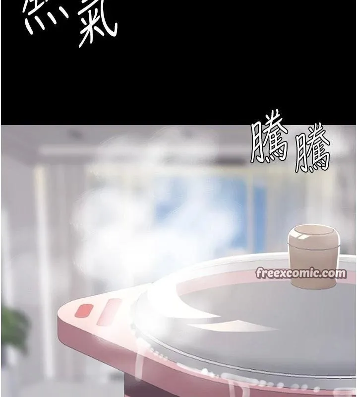 復仇母女丼-第90話-美味的小女兒 - 图片 150