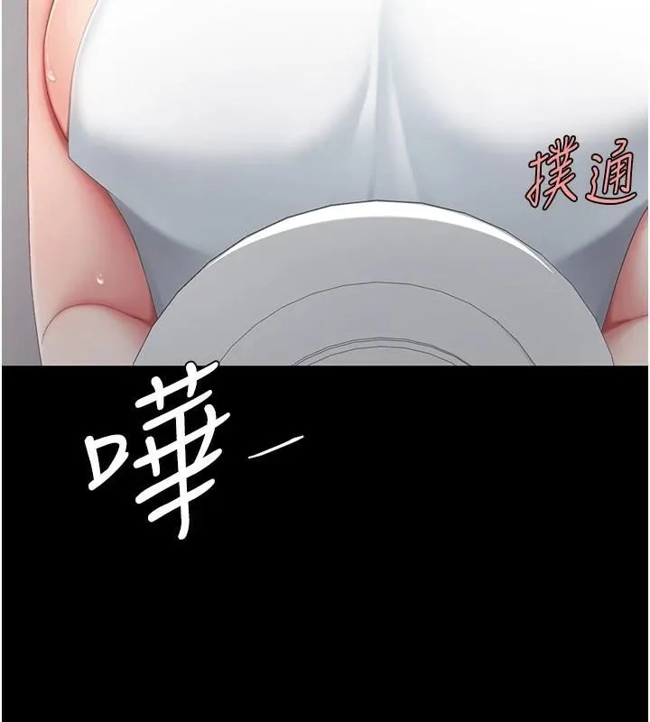 復仇母女丼-第90話-美味的小女兒 - 图片 168
