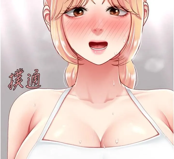復仇母女丼-第90話-美味的小女兒 - 图片 167