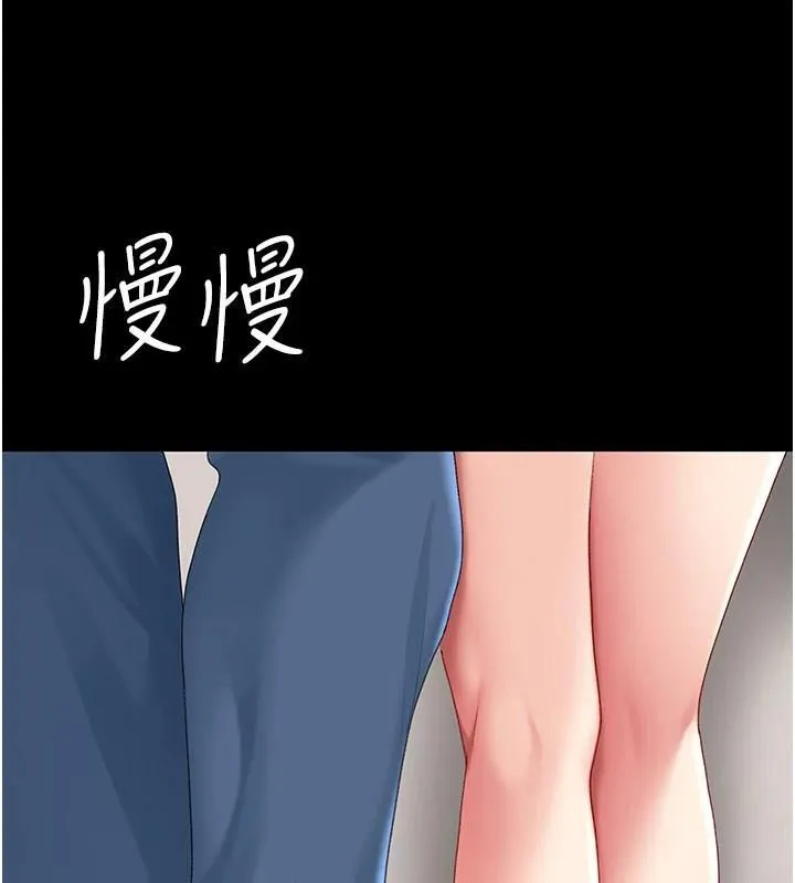 復仇母女丼-第90話-美味的小女兒 - 图片 185