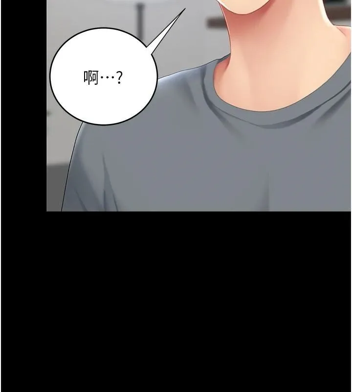 復仇母女丼-第90話-美味的小女兒 - 图片 181