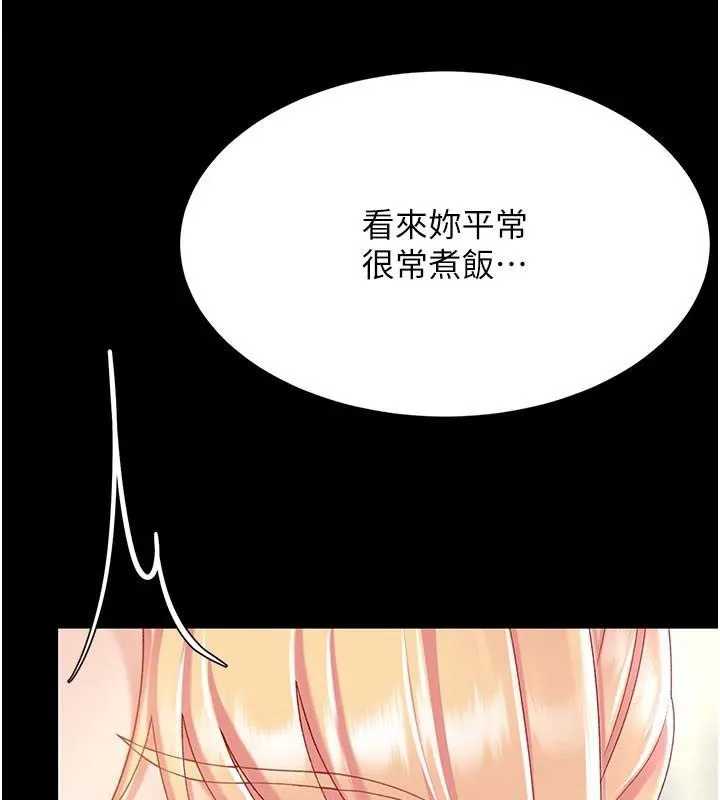 復仇母女丼-第90話-美味的小女兒 - 图片 188