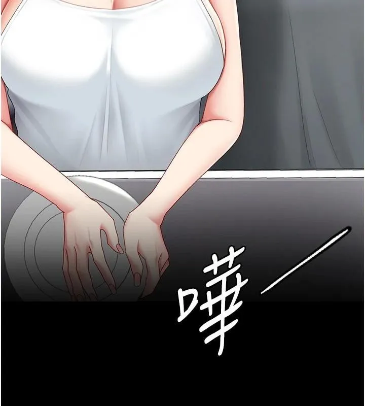 復仇母女丼-第90話-美味的小女兒 - 图片 193