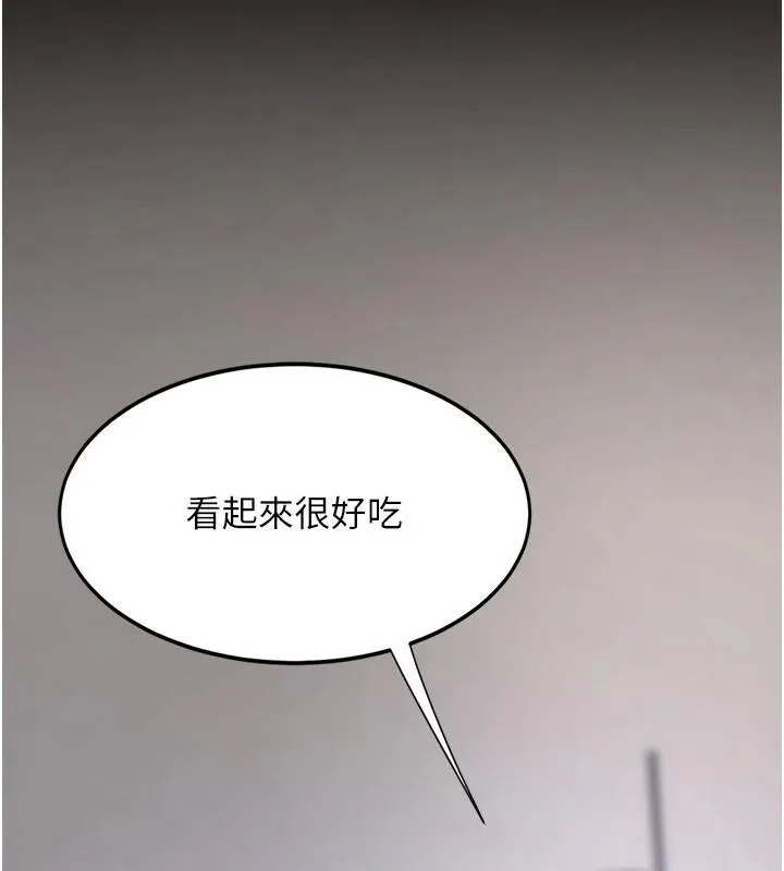 復仇母女丼第90話-美味的小女兒