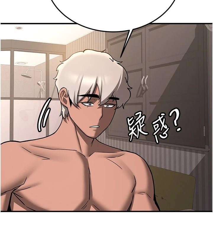 抢女友速成班第79話-你是我的男主角