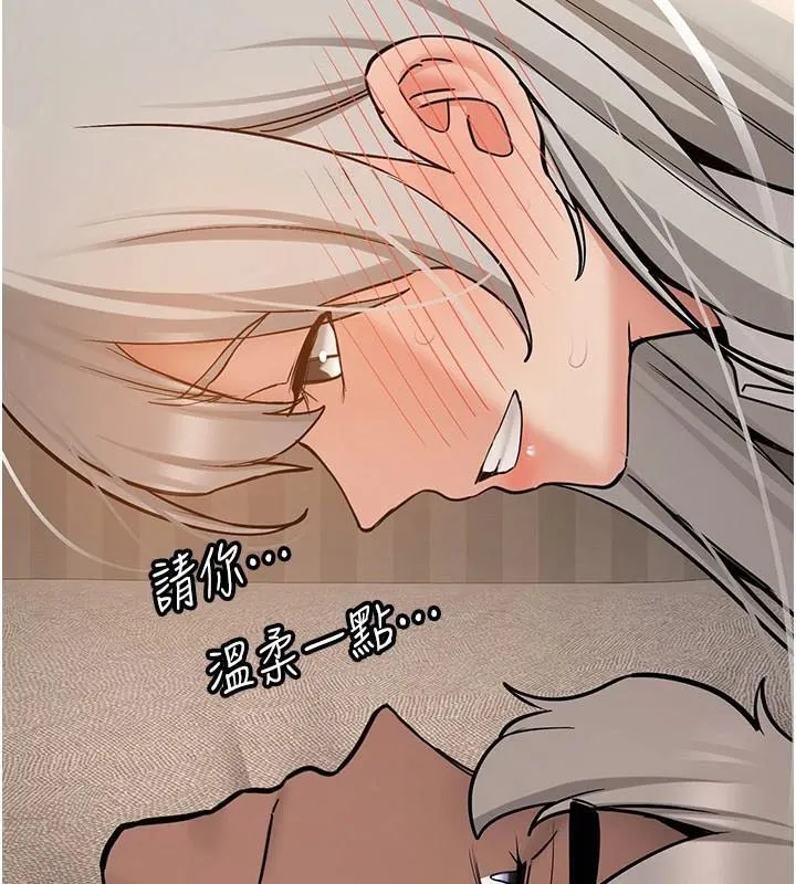 抢女友速成班-第79話-你是我的男主角 - 图片 49