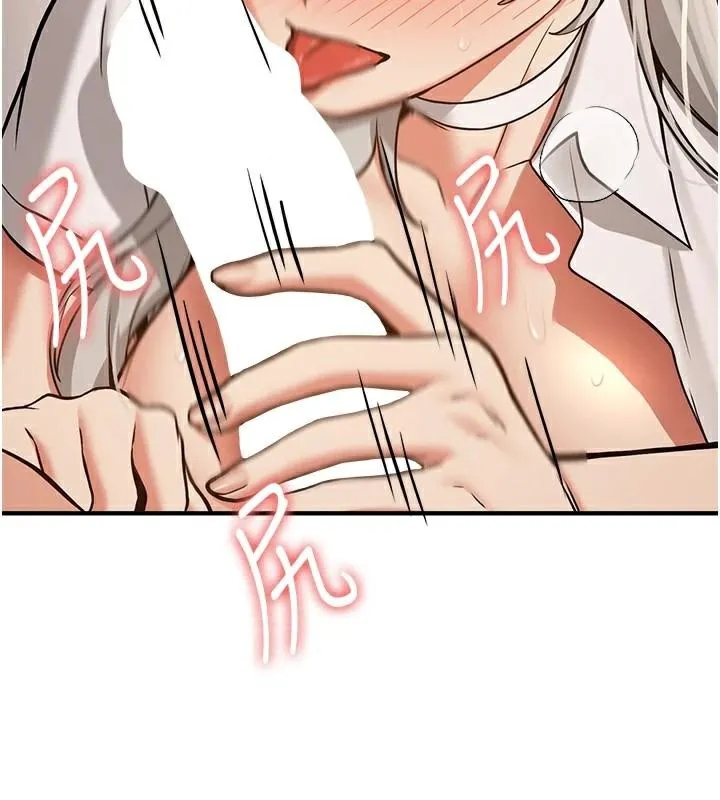 抢女友速成班-第79話-你是我的男主角 - 图片 71