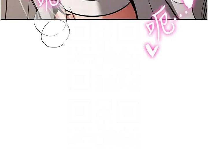 抢女友速成班-第79話-你是我的男主角 - 图片 69