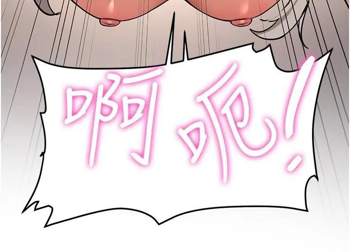 抢女友速成班-第79話-你是我的男主角 - 图片 89