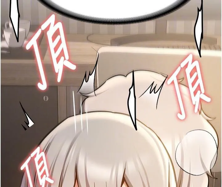抢女友速成班-第79話-你是我的男主角 - 图片 117
