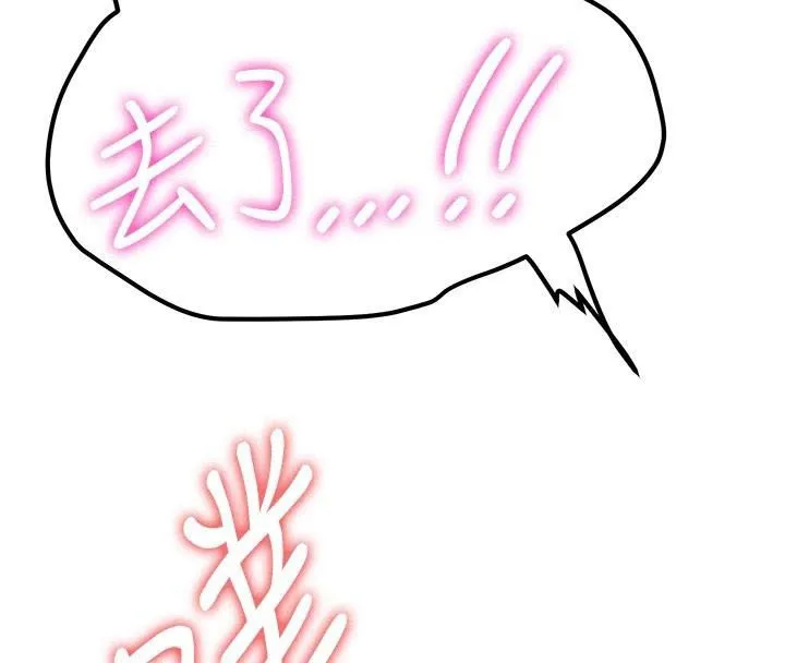 抢女友速成班-第79話-你是我的男主角 - 图片 125