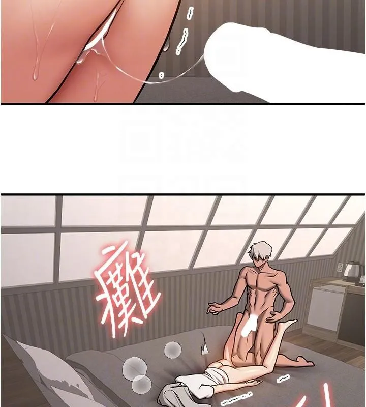 抢女友速成班-第79話-你是我的男主角 - 图片 132