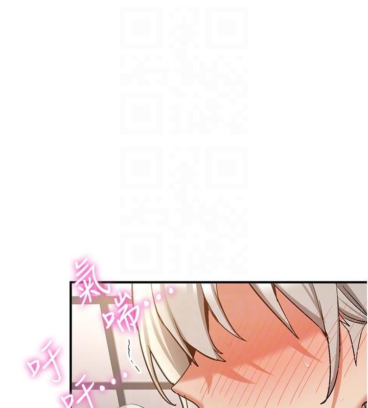 抢女友速成班第79話-你是我的男主角