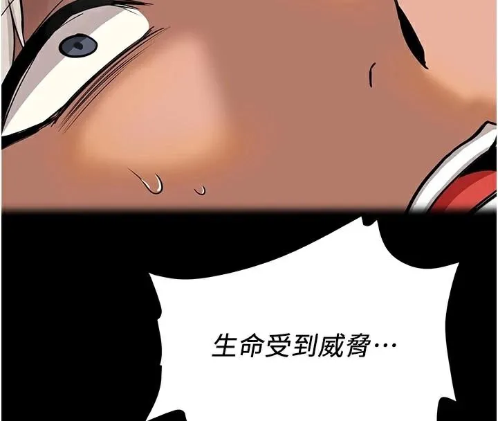 抢女友速成班-第79話-你是我的男主角 - 图片 151
