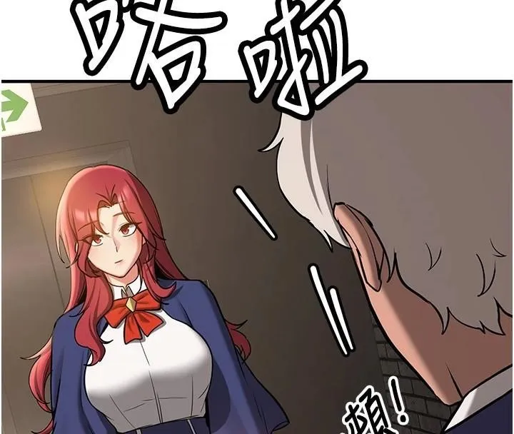 抢女友速成班-第79話-你是我的男主角 - 图片 171