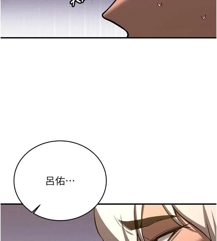 抢女友速成班-第79話-你是我的男主角 - 图片 184