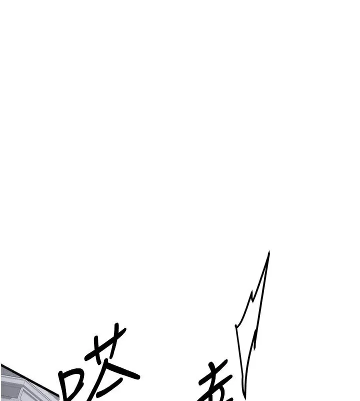 抢女友速成班-第79話-你是我的男主角 - 图片 207