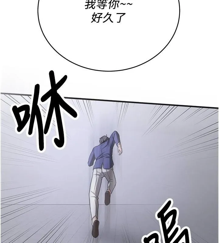 抢女友速成班-第79話-你是我的男主角 - 图片 215