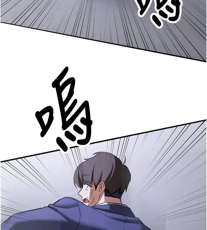 抢女友速成班-第79話-你是我的男主角 - 图片 216