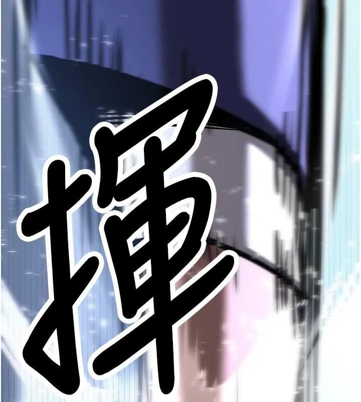抢女友速成班-第79話-你是我的男主角 - 图片 231