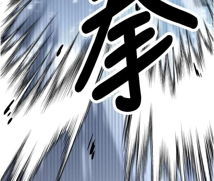 抢女友速成班-第79話-你是我的男主角 - 图片 234