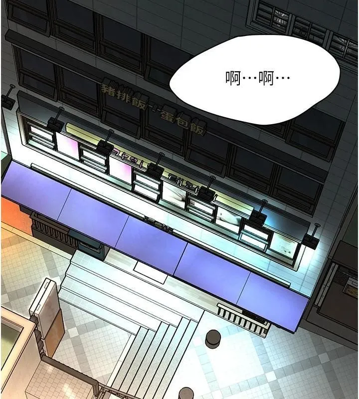 街頭幹架王第75話-現在跟我走吧