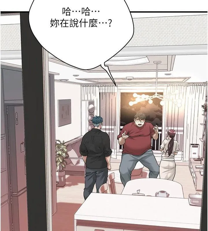 街头干架王-第75話-現在跟我走吧 - 图片 7